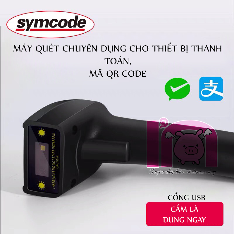 ivn076 máy quét mã vạch symcode không dây cảm biến hồng quang CCD (2D) quét được cả mã barcode 2D và 1D